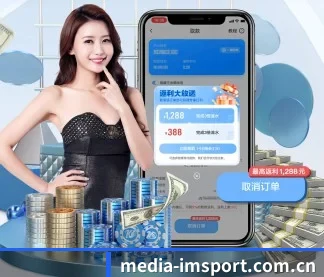 media-imsport.com.cn APP